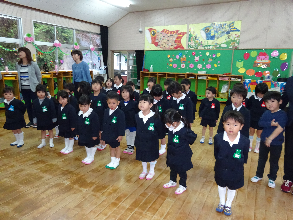 始業式