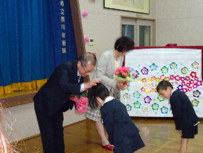 辞任式