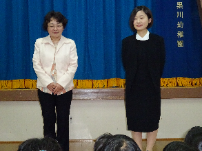 就任式