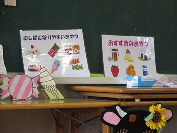 歯みがき指導３枚目