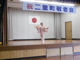 二里町敬老会のようす