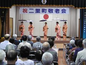 二里町敬老会のようす