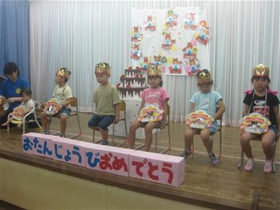 お誕生会でした