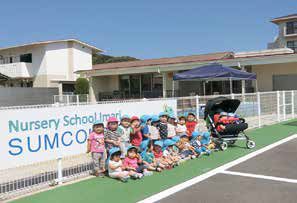 0~2歳児が対象のSUMCOいまり保育園