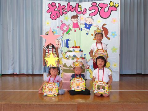 誕生者