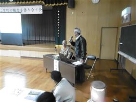 魅力を語り合う会のようす