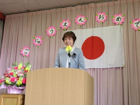 入園式