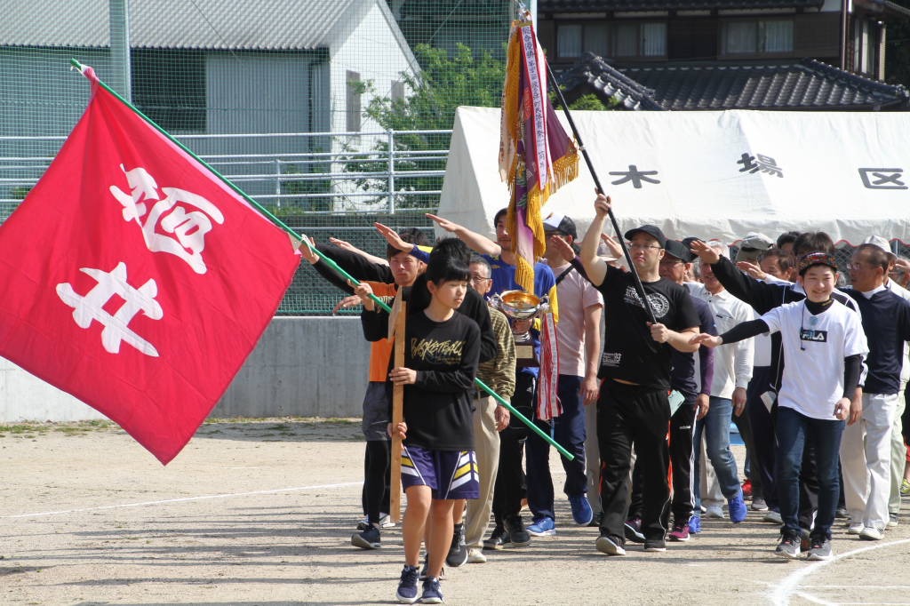 大会4連覇の筒井地区