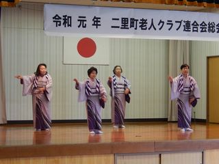 第一老人クラブ