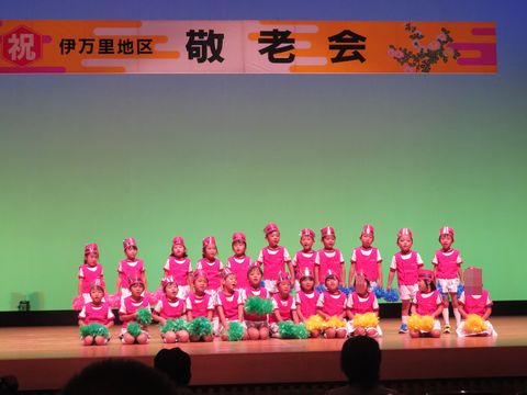 敬老会2