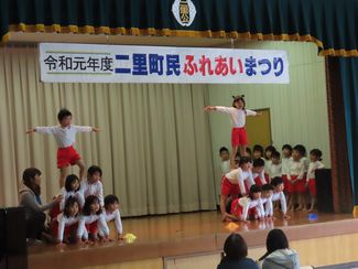 hoikuen