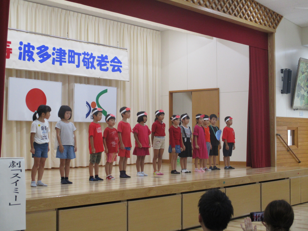 波多津小学校2年生