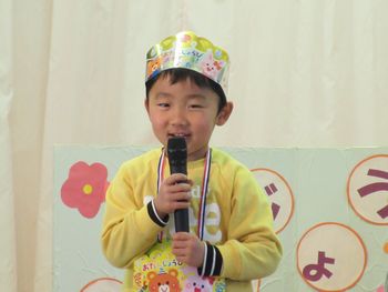 誕生会の様子