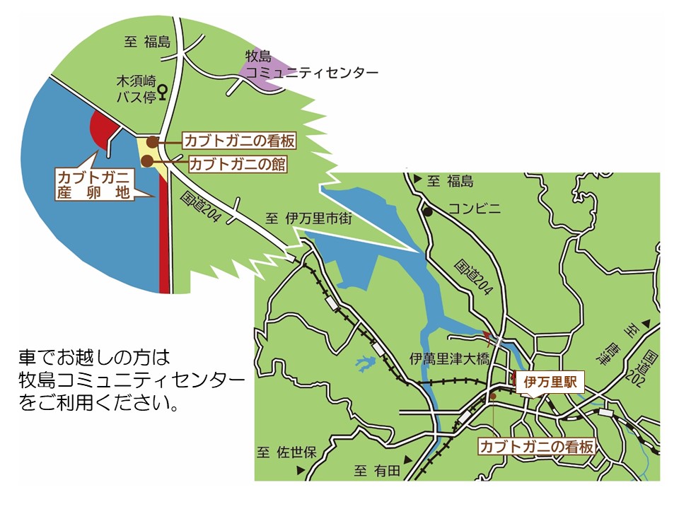 観る会地図