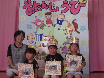 誕生者