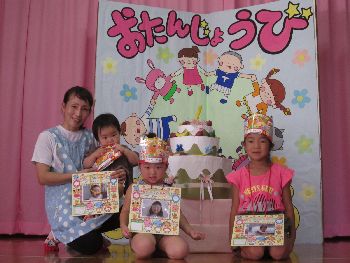 誕生者