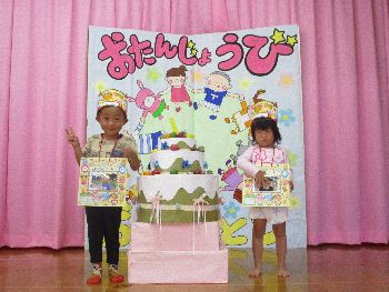 9月誕生者