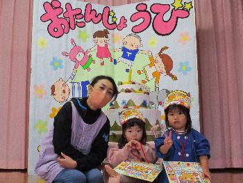 11月生まれさん