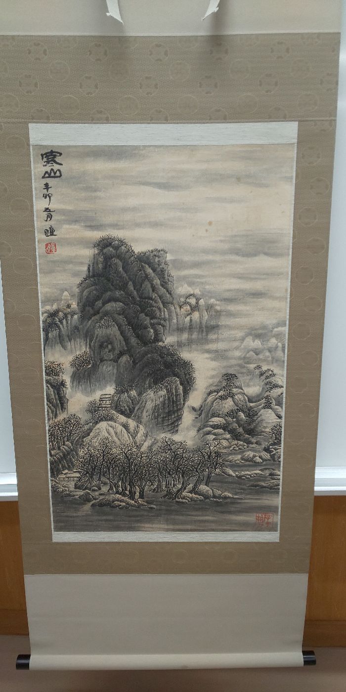 水墨画「寒山」