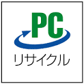 PCリサイクルマーク