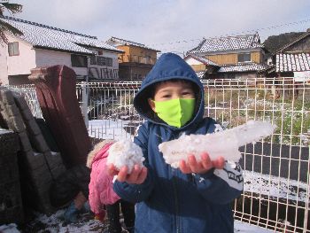 氷見つけたよ！