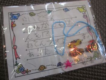 プレゼント