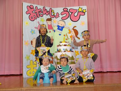 4月のお誕生会2