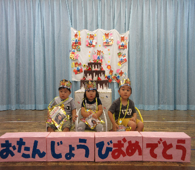 誕生者の写真