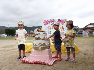 ９月誕生会3