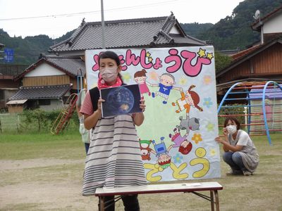 ９月誕生会5