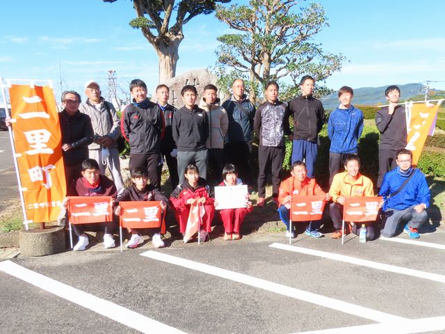 shugou