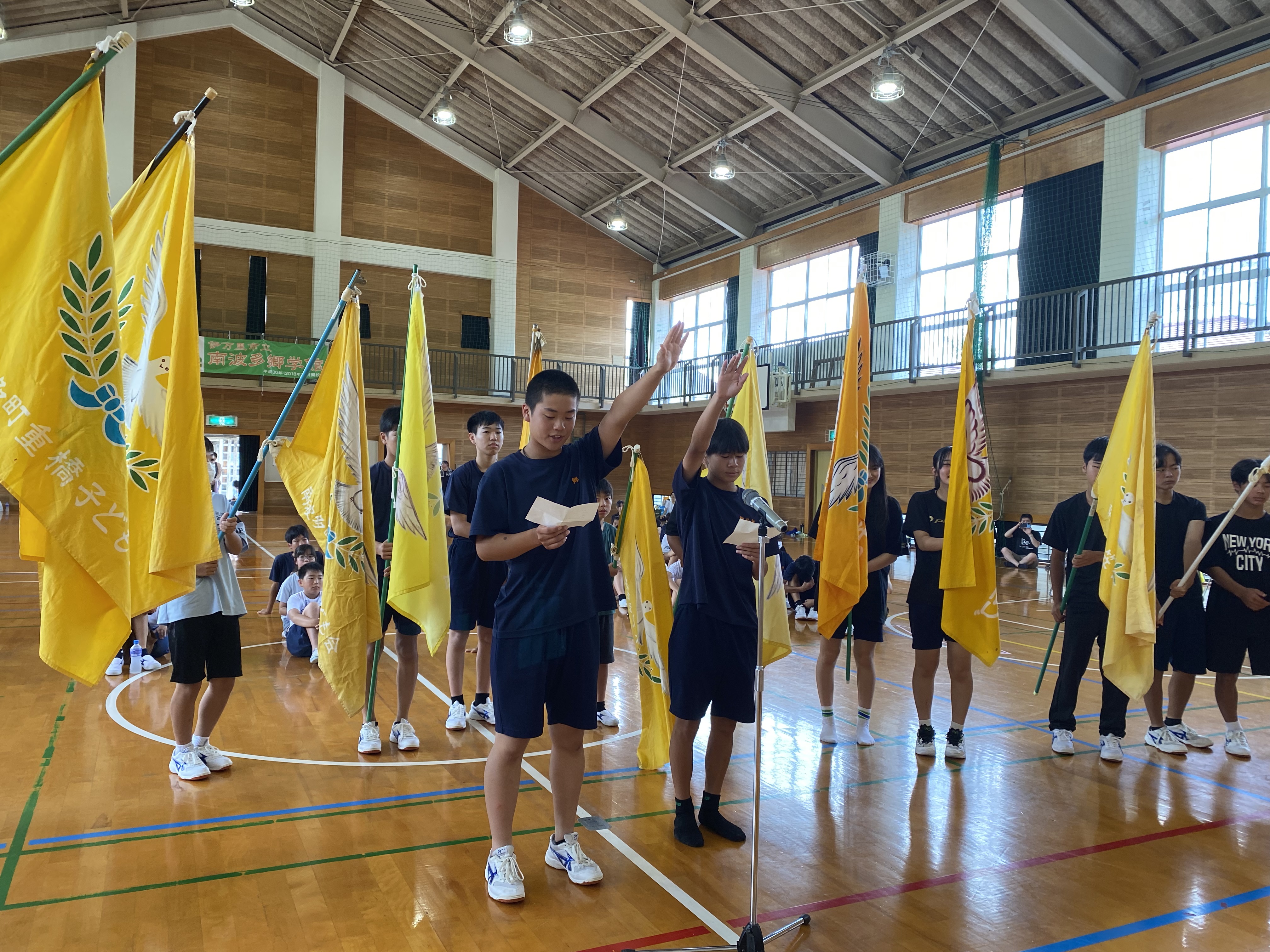 井手野チーム選手宣誓