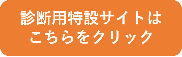 くりっく