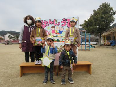 1月1