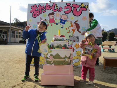 ２月9