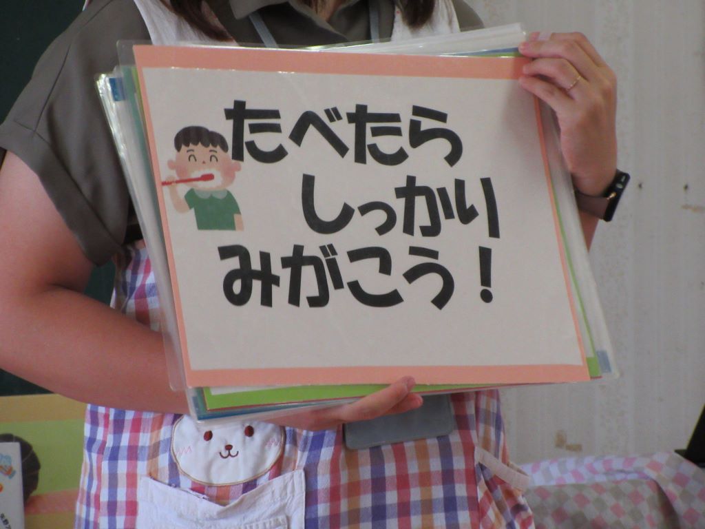 子どもの様子