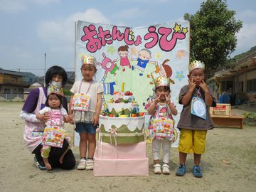 誕生会1