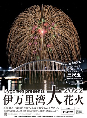 第一弾ポスター