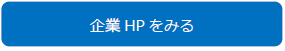 伊万里市農業協同組合HP