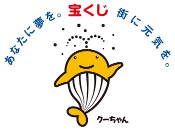 ku-