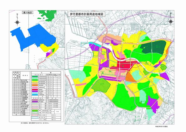 用途地域図