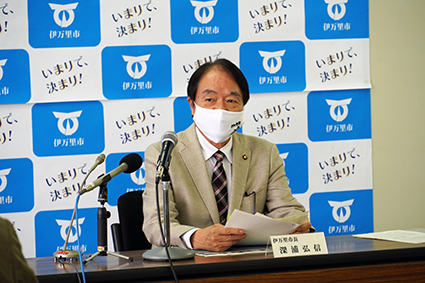 1月市長定例記者会見