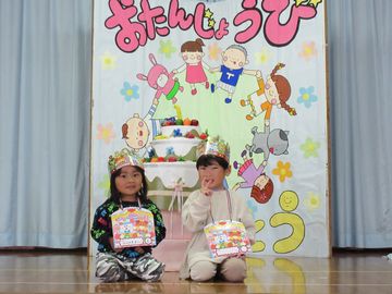 誕生会1