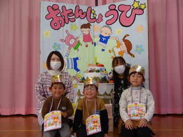1月誕生会