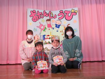 2月誕生会