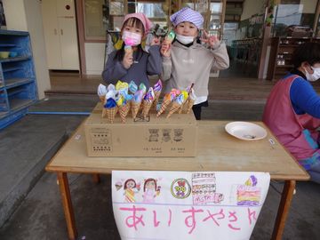 お店5