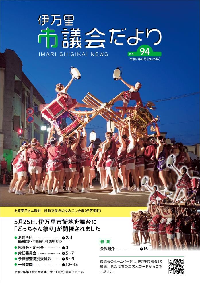 hyoushi94