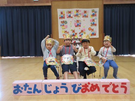 子どものようす