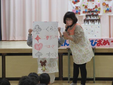 子どもの様子