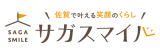 佐賀県移住ポータルサイト